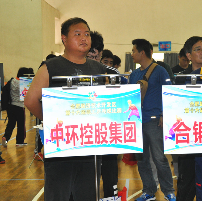 赛出体魄，赛出风采！星空体育网页版,星空体育（中国）官方网站登录界面控股集团组队参加经开区第十六届职工乒乓球