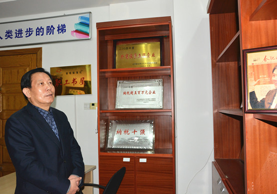 合肥市关工委常务副主任郑敬道一行考察星空体育网页版,星空体育（中国）官方网站登录界面控股集团