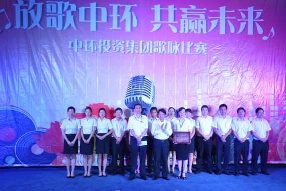 我司携手合作单位唱响星空体育网页版,星空体育（中国）官方网站登录界面——2012年度歌咏比赛激情飞扬