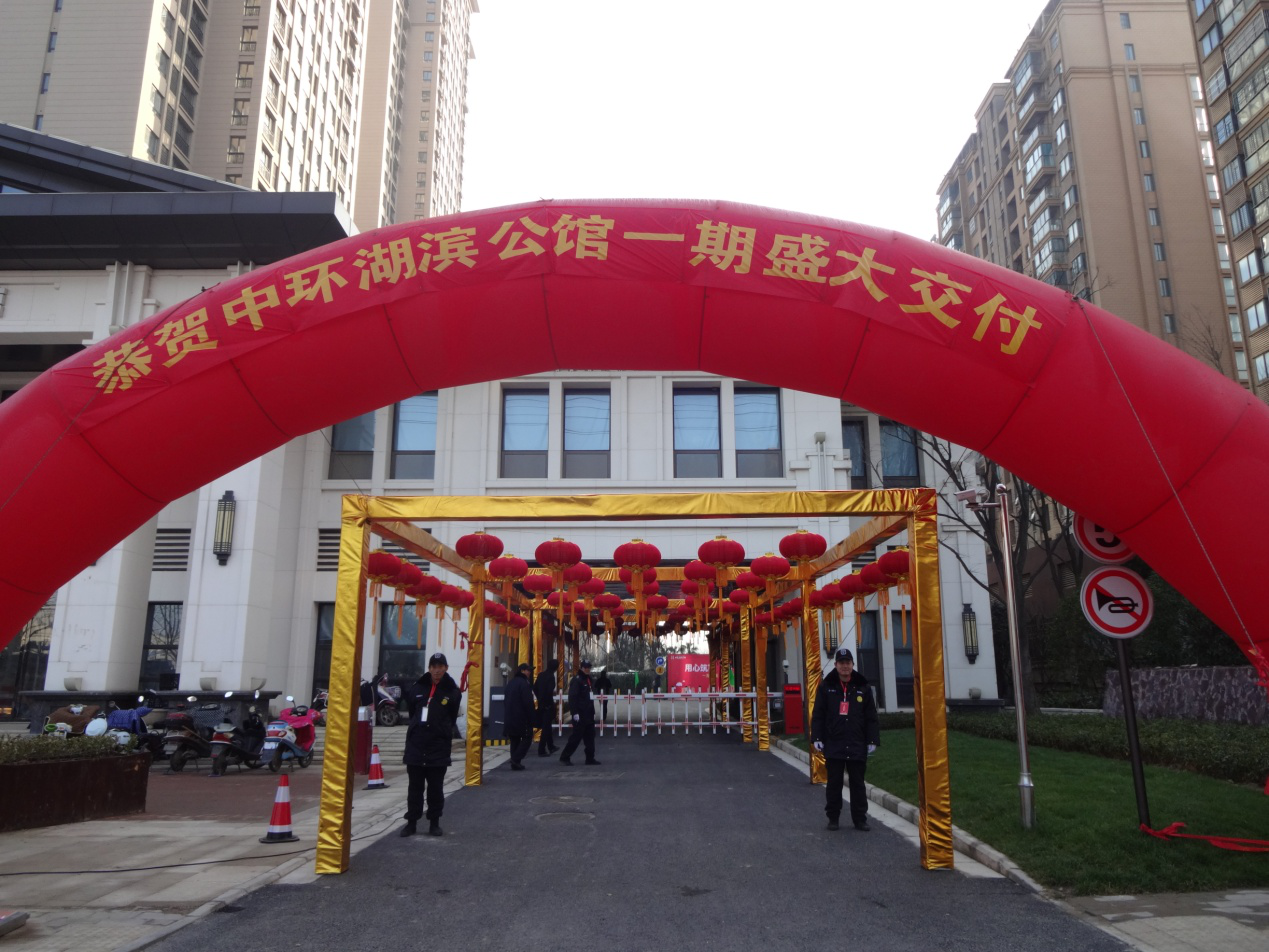 用心筑家：星空体育网页版,星空体育（中国）官方网站登录界面·湖滨公馆一期圆满交房