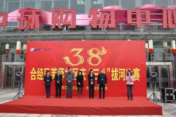 160名女同胞拔河庆“三八” 英姿飒爽奋战星空体育网页版,星空体育（中国）官方网站登录界面