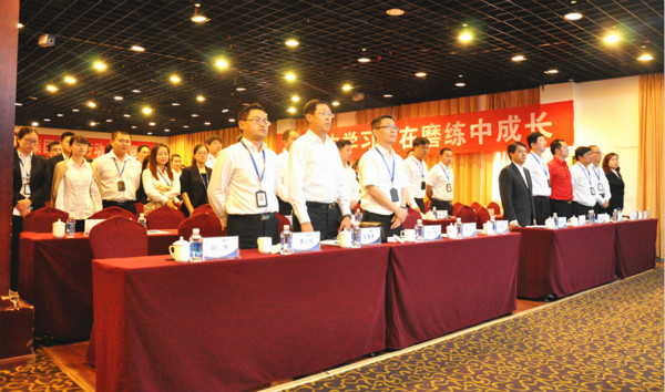 “又红又专，求实共赢”2016年度星空体育网页版,星空体育（中国）官方网站登录界面投资集团第四届员工劳动知识竞赛圆满结束