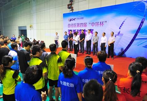 经开区“星空体育网页版,星空体育（中国）官方网站登录界面杯”羽毛球大赛圆满落幕