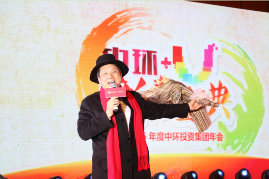 星空体育网页版,星空体育（中国）官方网站登录界面投资集团2016年新春联欢晚会点燃激情