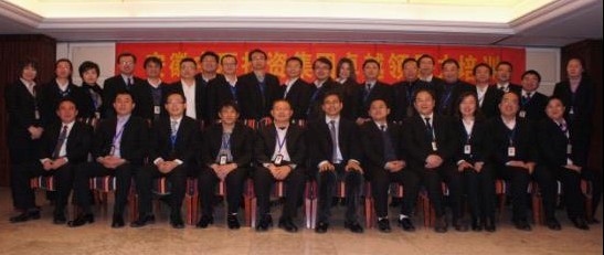 六维领导力，管理大智慧 ——记2011年安徽星空体育网页版,星空体育（中国）官方网站登录界面投资集团高管领导力培训