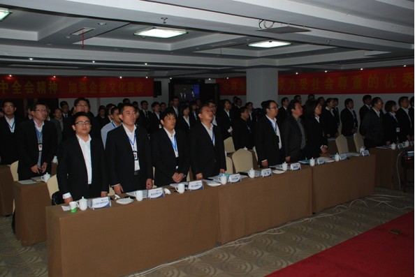 星空体育网页版,星空体育（中国）官方网站登录界面投资集团三季度企业文化案例分析会亮点不断