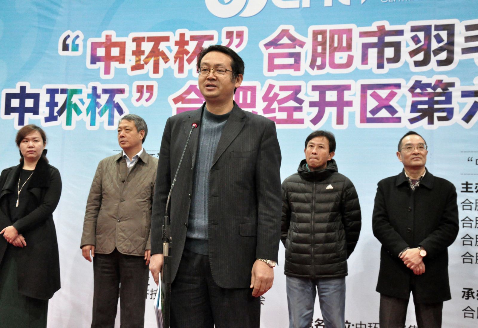 “星空体育网页版,星空体育（中国）官方网站登录界面杯”合肥经开区第六届羽毛球大赛鏖战两日　战果辉煌