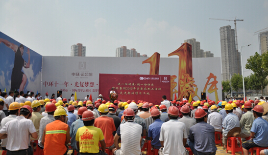 送一份健康 捎一份快乐 星空体育网页版,星空体育（中国）官方网站登录界面集团2015年关爱农民工活动在星空体育网页版,星空体育（中国）官方网站登录界面云公馆举行