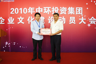 星空体育网页版,星空体育（中国）官方网站登录界面投资集团召开企业文化建设动员大会