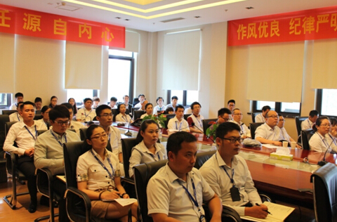 星空体育网页版,星空体育（中国）官方网站登录界面云公馆新员工入职培训及全员动员大会