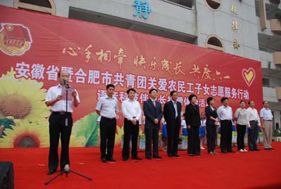 星空体育网页版,星空体育（中国）官方网站登录界面投资集团为农民工子女庆“六一”