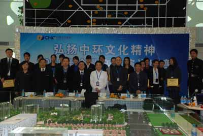 弘扬星空体育网页版,星空体育（中国）官方网站登录界面文化精神——记集团公司2009年企业文化演讲比赛