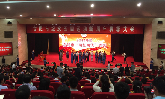 星空体育网页版,星空体育（中国）官方网站登录界面集团星空体育网页版,星空体育（中国）官方网站登录界面城项目农民工团总支荣获“五四红旗团（总）支部”称号