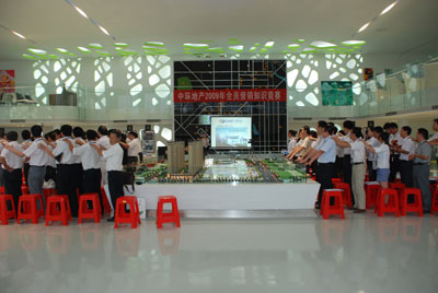 星空体育网页版,星空体育（中国）官方网站登录界面地产举行全员营销知识竞赛活动