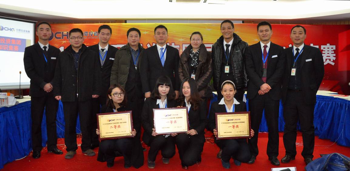 管理干部做讲师，比赛选手苦学习——2012年星空体育网页版,星空体育（中国）官方网站登录界面投资集团劳动知识竞赛商管公司再创佳绩