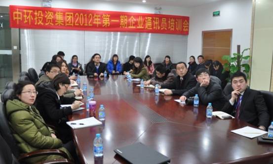 聊摄影 学制度 ——星空体育网页版,星空体育（中国）官方网站登录界面集团召开2012年第一期企业通讯员培训会