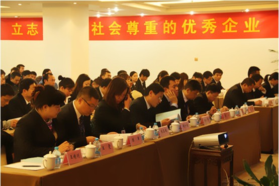 商管公司第四季度企业文化案例分析会精彩召开——23名员工上台阐述感人力量