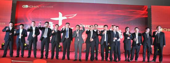 星空体育网页版,星空体育（中国）官方网站登录界面投资集团2015年新春联欢晚会隆重举行