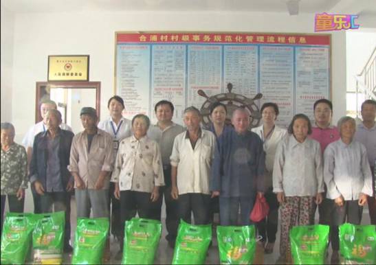 星空体育网页版,星空体育（中国）官方网站登录界面人重阳送温暖 慰问20户孤寡老人