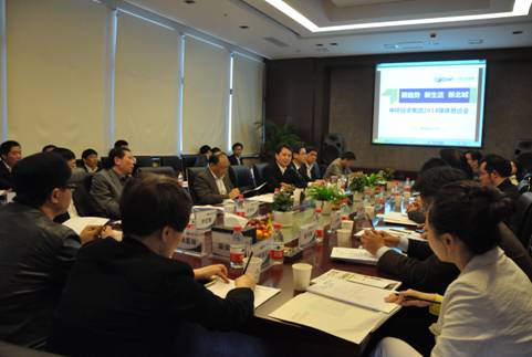 新趋势 新生活 新北城——星空体育网页版,星空体育（中国）官方网站登录界面投资集团2014媒体恳谈会4月18日顺利召开