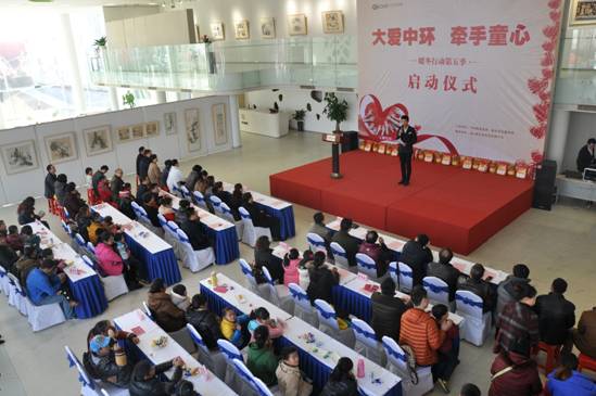 关爱残障儿童 星空体育网页版,星空体育（中国）官方网站登录界面在行动——第五季“大爱星空体育网页版,星空体育（中国）官方网站登录界面 暖冬行动”在星空体育网页版,星空体育（中国）官方网站登录界面艺术馆启动