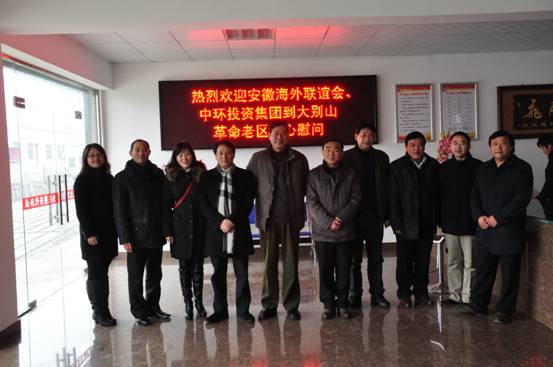 大爱星空体育网页版,星空体育（中国）官方网站登录界面 暖冬行动 ——爱心革命老区行