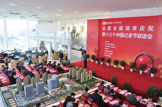 浓情庆祝第十三个中国记者节——合肥新闻界欢聚星空体育网页版,星空体育（中国）官方网站登录界面艺术馆