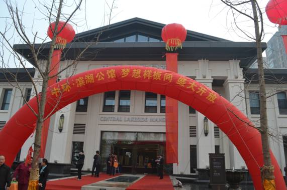 星空体育网页版,星空体育（中国）官方网站登录界面·湖滨公馆精致样板间 像青春一样怒放