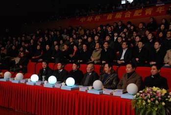 “星空体育网页版,星空体育（中国）官方网站登录界面杯”首届合肥青年创业大赛总决赛暨颁奖典礼落幕