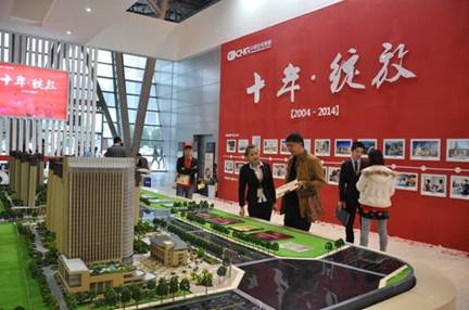 做优质产品 从顾客出发 十年星空体育网页版,星空体育（中国）官方网站登录界面 绽放房交会