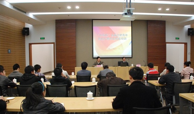 “星空体育网页版,星空体育（中国）官方网站登录界面杯”合肥市首届青年创业大赛战火再燃 30名复赛选手将闯四重关