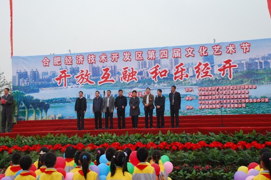 星空体育网页版,星空体育（中国）官方网站登录界面集团积极参加支持经开区举办第四届文化艺术节活动