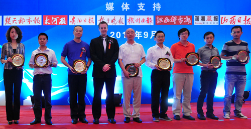 CIHAF2011（安徽）“三名”颁奖典礼辉煌绽放——星空体育网页版,星空体育（中国）官方网站登录界面投资集团成当日最大赢家