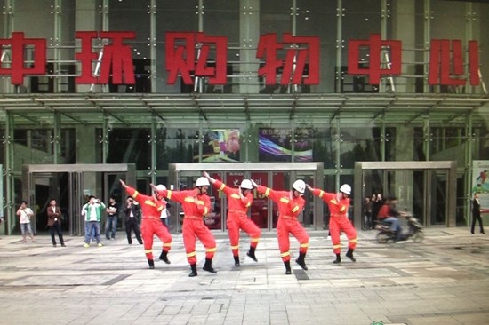 星空体育网页版,星空体育（中国）官方网站登录界面商管公司小苹果舞王争霸赛