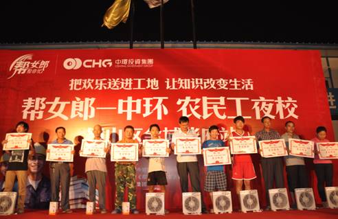 学推拿 练口语——星空体育网页版,星空体育（中国）官方网站登录界面“农民工夜校”第八场完美收官