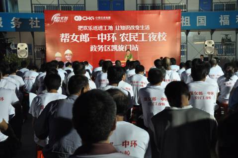 如何防止职业病 专家医师现场讲解——星空体育网页版,星空体育（中国）官方网站登录界面“农民工夜校”政务区天鹅湖畔开讲