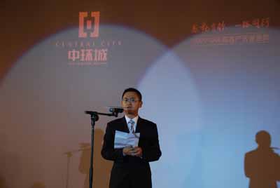 感动有你 一路同行 ——星空体育网页版,星空体育（中国）官方网站登录界面城首期业主答谢会浓情上演