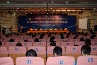 “星空体育网页版,星空体育（中国）官方网站登录界面投资杯”第34届ACM国际大学生程序设计竞赛亚洲区预选赛在中科大举行