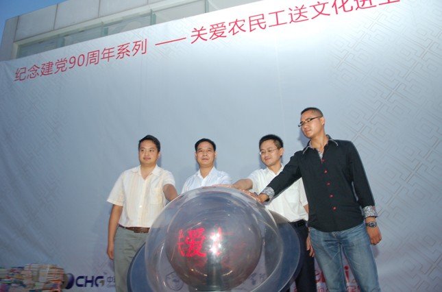 星空体育网页版,星空体育（中国）官方网站登录界面城送红色电影进工地