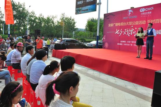 千村百镇唱大戏·七夕戏乐汇走进北城星空体育网页版,星空体育（中国）官方网站登录界面城