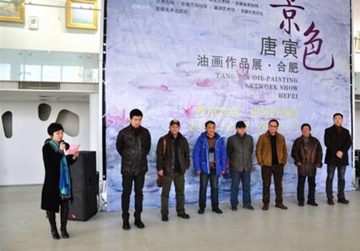 “景色” 唐寅油画作品展 ·合肥在星空体育网页版,星空体育（中国）官方网站登录界面艺术馆开幕