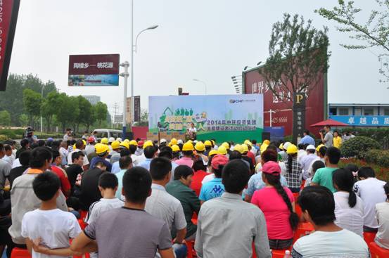 炎夏送凉 笑脸动人——星空体育网页版,星空体育（中国）官方网站登录界面投资集团关爱建设者系列活动在北城星空体育网页版,星空体育（中国）官方网站登录界面城启动