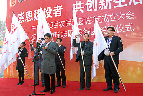 星空体育网页版,星空体育（中国）官方网站登录界面志愿者“组团”做公益—团省委、省文明办为“大爱星空体育网页版,星空体育（中国）官方网站登录界面”志愿服务团授旗