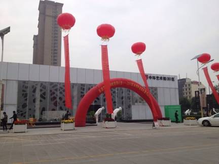 “新徽派艺术新锐培养计划”首结硕果——2013安徽青年画家水墨作品展 在星空体育网页版,星空体育（中国）官方网站登录界面艺术馆开展