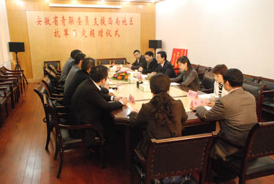 星空体育网页版,星空体育（中国）官方网站登录界面投资集团向西南地区捐赠抗旱赈灾款