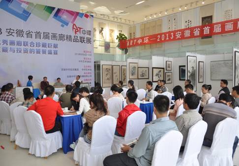 安徽省油画三位名家齐聚星空体育网页版,星空体育（中国）官方网站登录界面艺术馆——漫谈油画的欣赏与创作