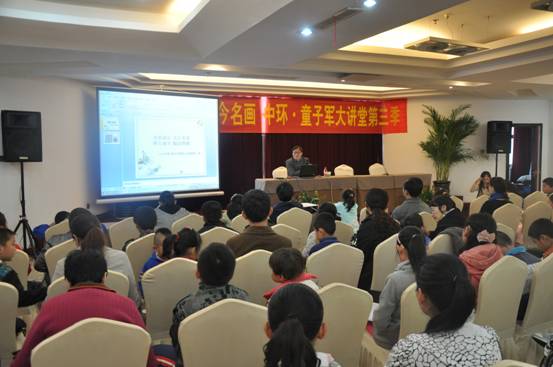 领略汉字魅力 传承民族精神 ——星空体育网页版,星空体育（中国）官方网站登录界面·童子军国学大讲堂第三季趣味盎然