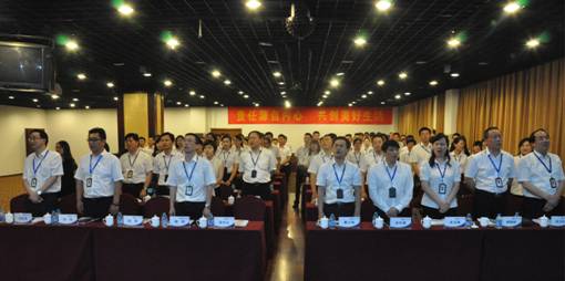 知识武装自己 技能提升效率——星空体育网页版,星空体育（中国）官方网站登录界面投资集团第三届员工劳动知识竞赛精彩落幕