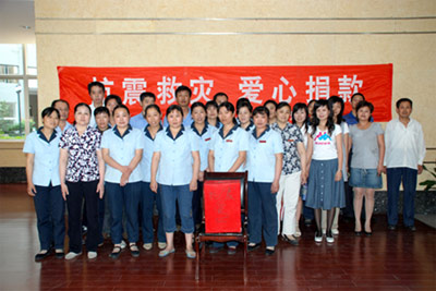 星空体育网页版,星空体育（中国）官方网站登录界面投资集团为四川地震灾区募捐