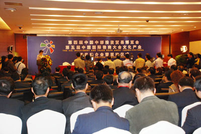 星空体育网页版,星空体育（中国）官方网站登录界面艺术沙龙华丽亮相中博会